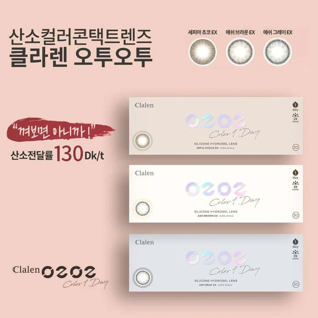 Clalen O2O2 Color 1-Day Sepia Choco EX (30 Pack) - Image 7