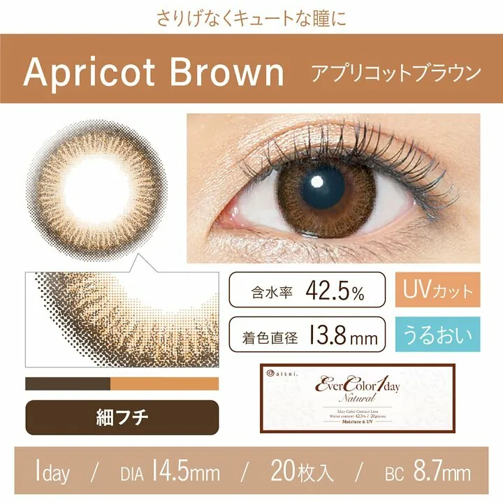 EverColor 1 Day Color Contact lenses Natural Apricot Brown (20p) - Image 3