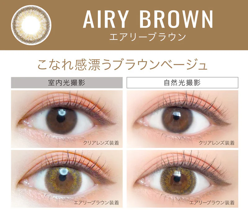 EverColor 1 Day LUQUAGE Airy Brown Japanese color lenses - Image 4