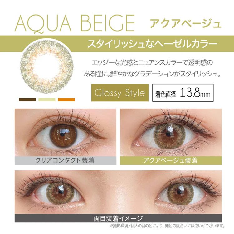 EverColor 1 Day LUQUAGE Aqua Beige Japanese color lenses (10p) - Image 3