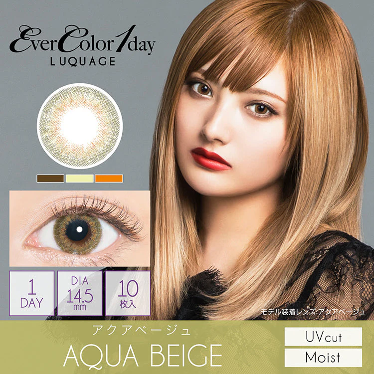 EverColor 1 Day LUQUAGE Aqua Beige Japanese color lenses (10p) - Image 6