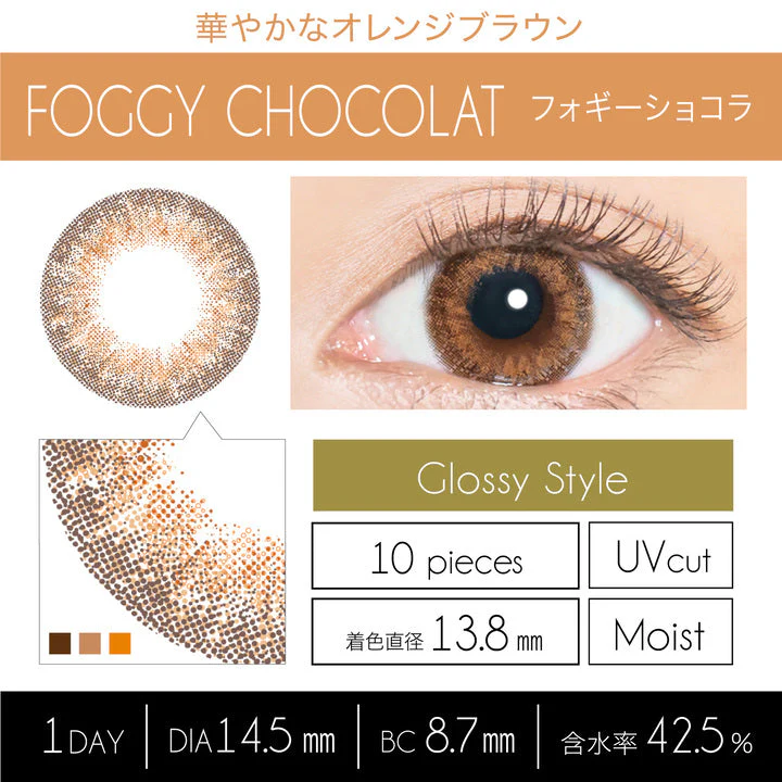 EverColor 1 Day LUQUAGE Foggy Chocolat Japanese color lenses (10p) - Image 3