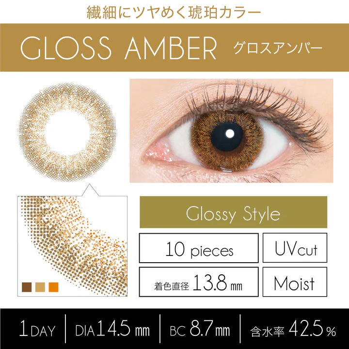EverColor 1 Day LUQUAGE Gloss Amber Japanese color lenses (10p) - Image 5