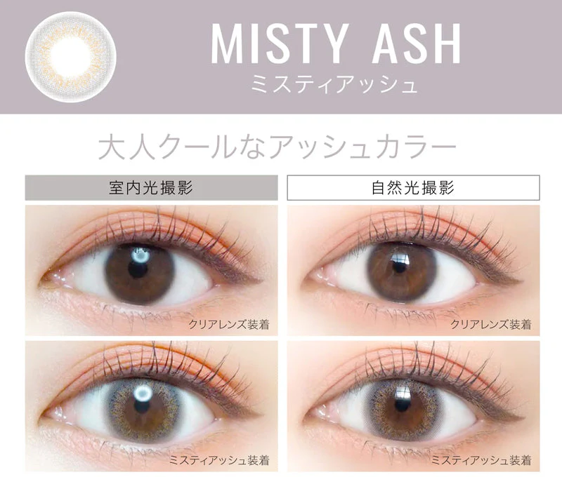 EverColor 1 Day LUQUAGE Misty Ash Japanese color lenses (10p) - Image 4
