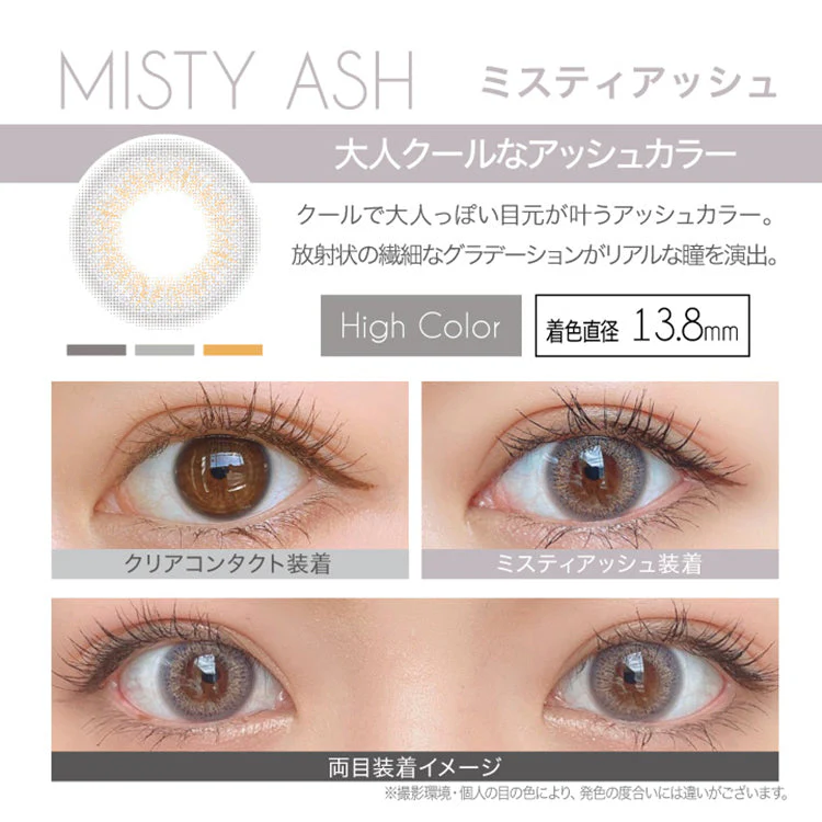 EverColor 1 Day LUQUAGE Misty Ash Japanese color lenses (10p) - Image 5