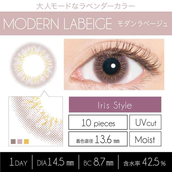 EverColor 1 Day LUQUAGE Modern Labeige Japanese color lenses (10p) - Image 3