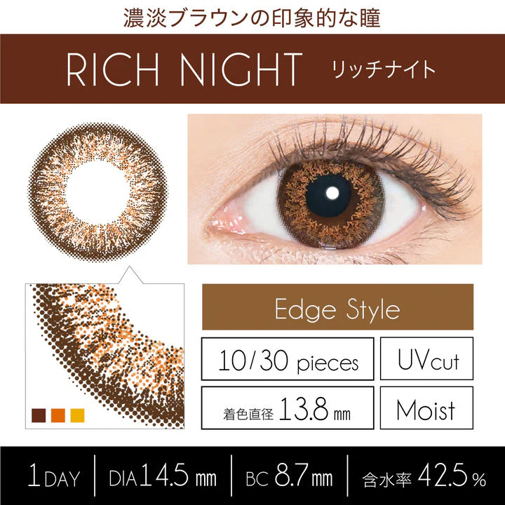 EverColor 1 Day LUQUAGE Rich Night Brown Japanese color lenses - Image 6