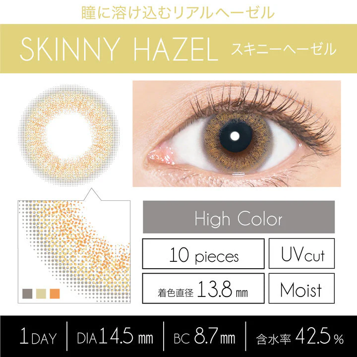 EverColor 1 Day LUQUAGE Skinny Hazel Japanese color lenses (10p) - Image 3