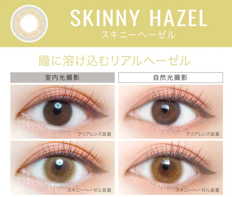 EverColor 1 Day LUQUAGE Skinny Hazel Japanese color lenses (10p) - Image 4
