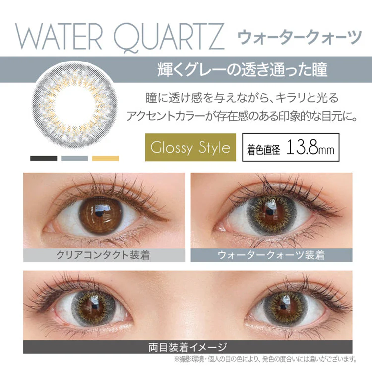 EverColor 1 Day LUQUAGE Water Quartz (10p) - Image 4