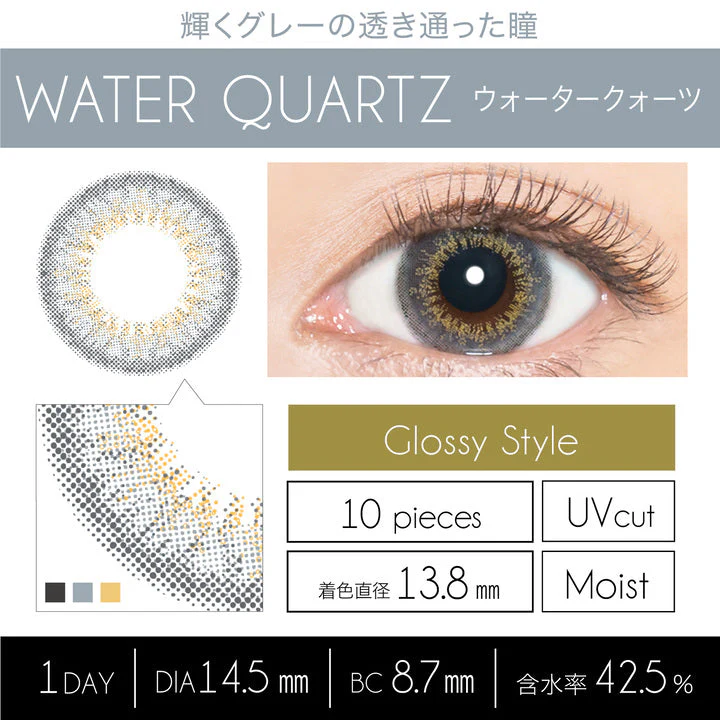 EverColor 1 Day LUQUAGE Water Quartz (10p) - Image 5