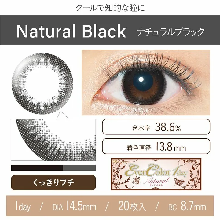 EverColor 1 Day Color Contact lenses Natural Black (20p) - Image 4