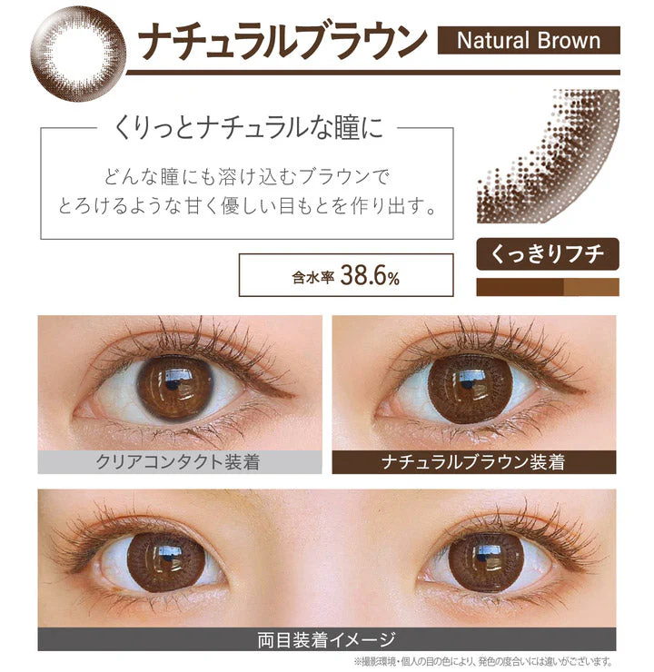 EverColor 1 Day Natural Brown (20 Pack ) - Image 3