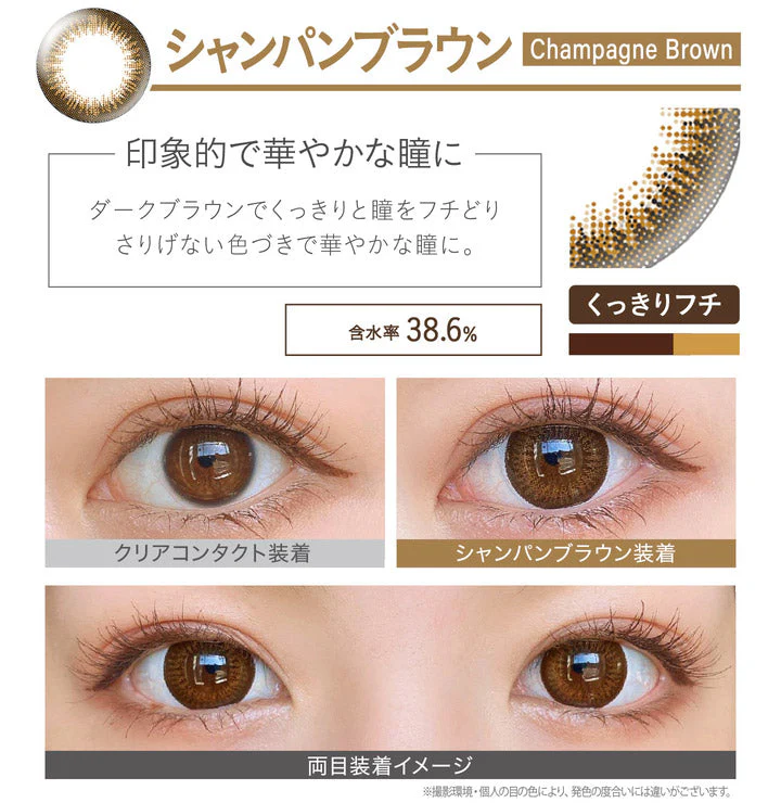 EverColor 1 Day 1 Day Color Contact lenses Natural Champagne Brown (20 Pack) - Image 3