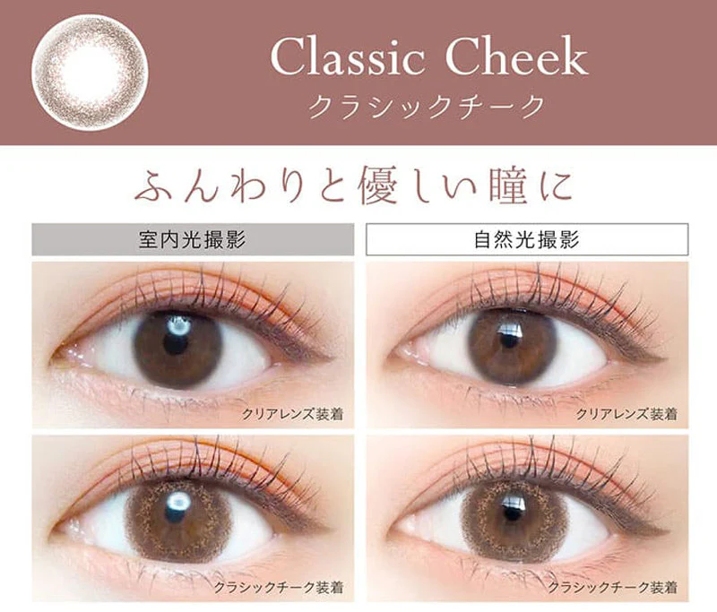 EverColor 1 Day Natural Classic Cheek (20p) - Image 4