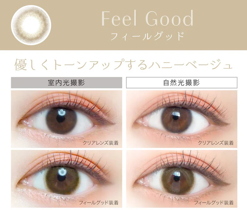 EverColor 1 Day Natural Moist Label Feel Good (20p) - Image 3
