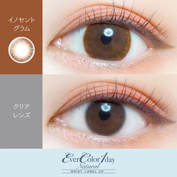 EverColor 1 Day Natural Moist Label Innocent Glam (20p) - Image 2