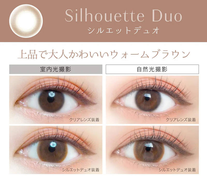 EverColor 1 Day Natural Moist Label Silhouette Duo (20p) - Image 3