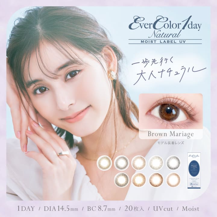 EverColor 1 Day Natural Moist Label Silhouette Duo (20p) - Image 5