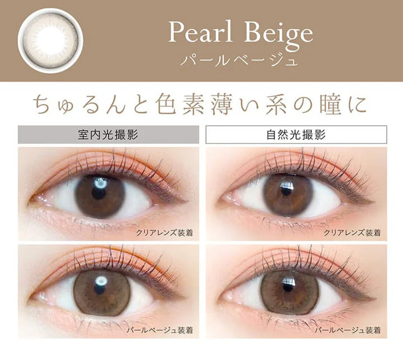 EverColor 1 Day Natural Pearl Beige Circle Lenses (20p) - Image 4