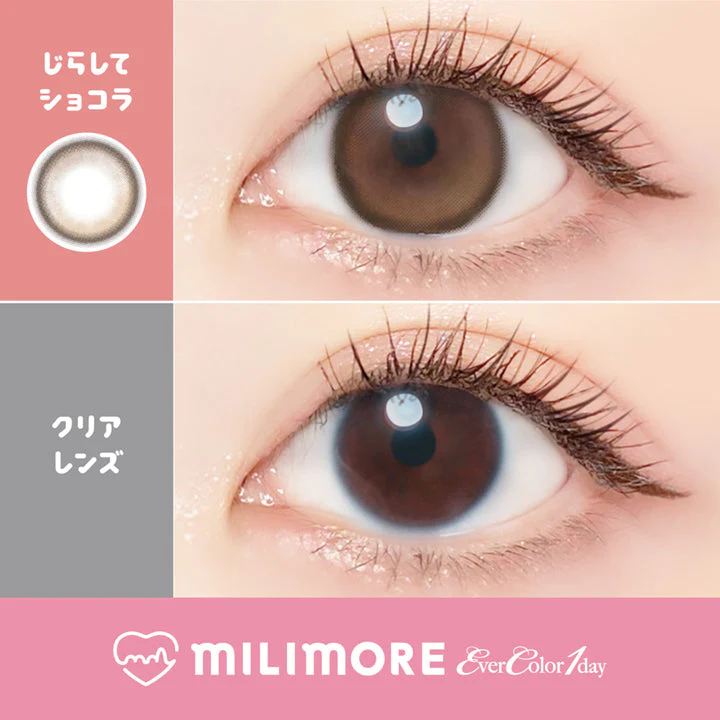 EverColor 1 Day Jirashite Chocolat (10p) - Image 2