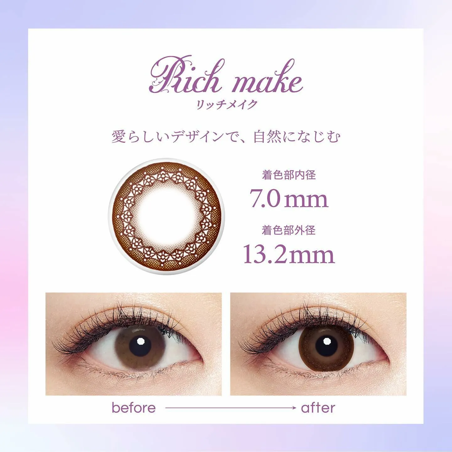 SEED Eye Coffret 1 Day UV Rich Make (30 Pack) - Image 3