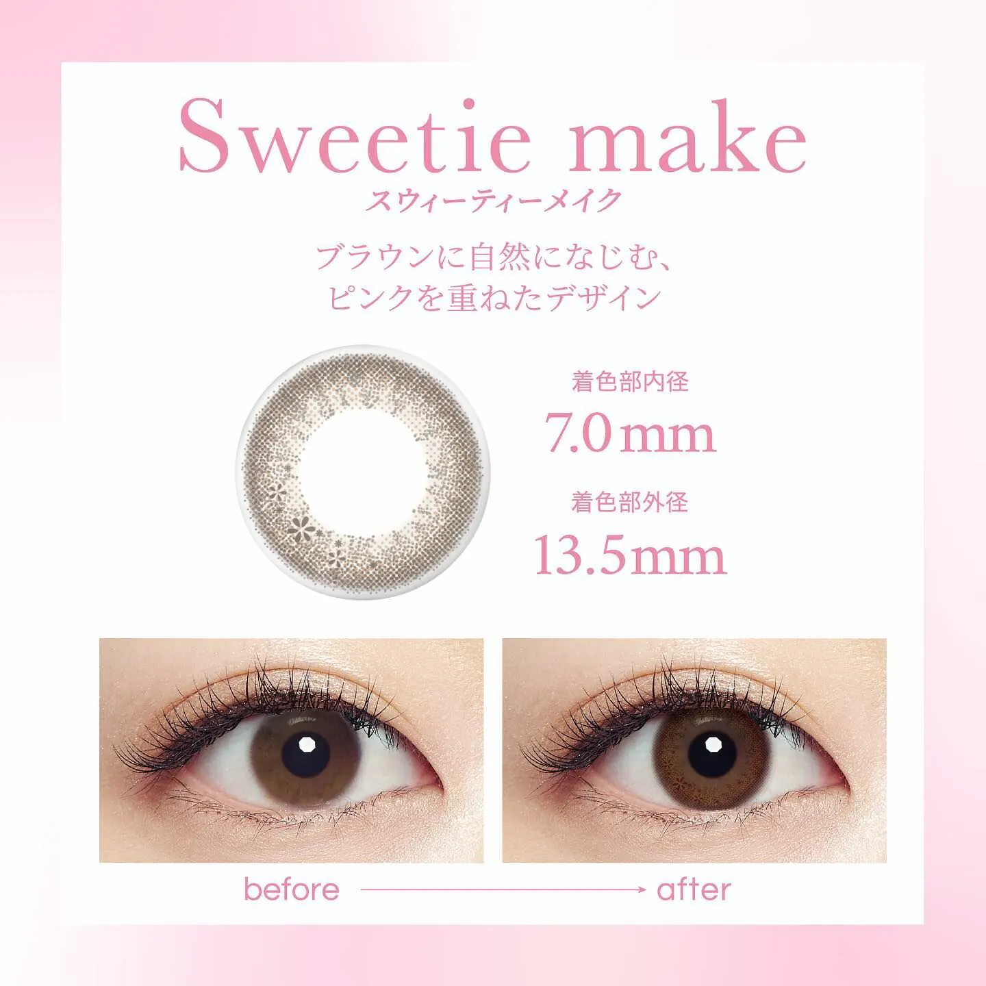SEED Eye Coffret 1 Day UV Sweetie Make (30 Pack) - Image 4